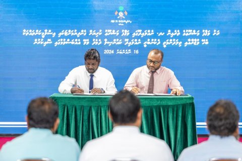 އަތޮޅުތަކުން ވަޤްފު މަޝްރޫޢު ފަށާ ފުރަތަމަ ރަށަކަށް ނެއްލައިދޫ 