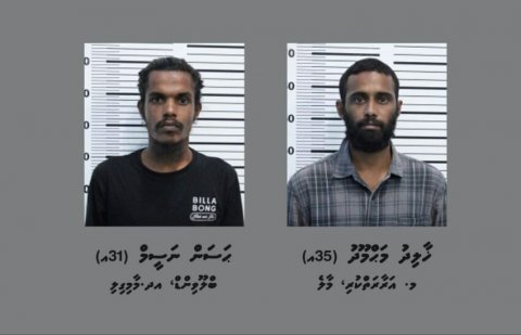 ކާރެއްގައި ރޯކޮށްލި ދެ މީހަކު ހައްޔަރު!