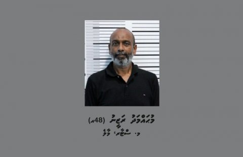 ފުލުހުންގެ ވާޖިބަށް ހުރަސްއެޅި މީހާގެ ބަންދަށް 5 ދުވަސް!