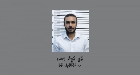 ރާއްޖެއަށް މަސްތުވާތަކެތި އެތެރެކުރި ތުހުމަތުގައި 32 އަހަރުގެ ޒުވާނެއް ހައްޔަރު!