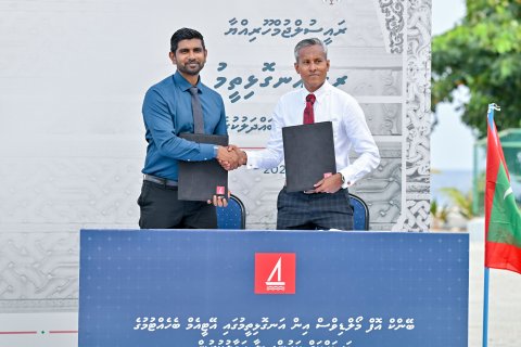 އަނގޮޅިތީމުގައި ބީއެމްއެލްގެ އޭޓީއެމް ބެހެއްޓުމަށް އެއްބަސްވުމުގައި ސޮއިކޮށްފި