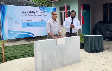 މާކުރަތު ކައުންސިލް އިދާރާގެ އައު ޢިމާރާތުގެ ބިންގާ އަޅައިފި