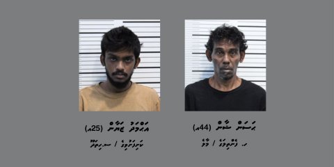 ފޭކު ސްލިޕް ބޭނުންކޮށްގެން ވިޔަފާރިކުރި ބަޔަކު ހޯދަނީ