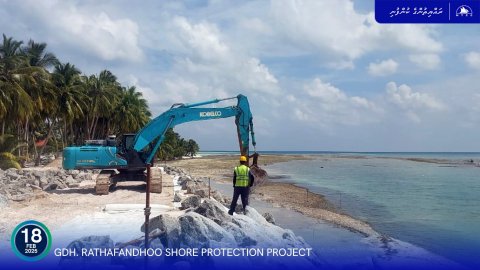 ރަތަފަންދޫ ގޮނޑުދޮށް ހިމާޔަތްކުރުމުގެ މަސައްކަތުގެ ބޮޑުބައެއް ނިމިއްޖެ