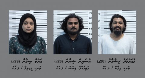 މަސްތުވާތަކެއްޗާއި ބަނގުރަލާއެކު ތިން މީހަކު ފޭސް 2ން ހައްޔަރު!