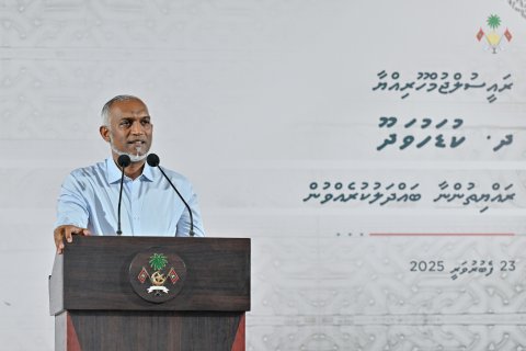 މި އަހަރު ނިމުމުގެ ކުރިން ކުޑަހުވަދޫއިން ޑޮލަރު އޭ.ޓީ.އެމްގެ ހިދުމަތް ލިބޭނެ- ރައީސް